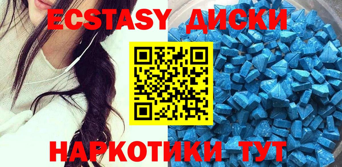 Ecstasy Philipp Plein Зерноград