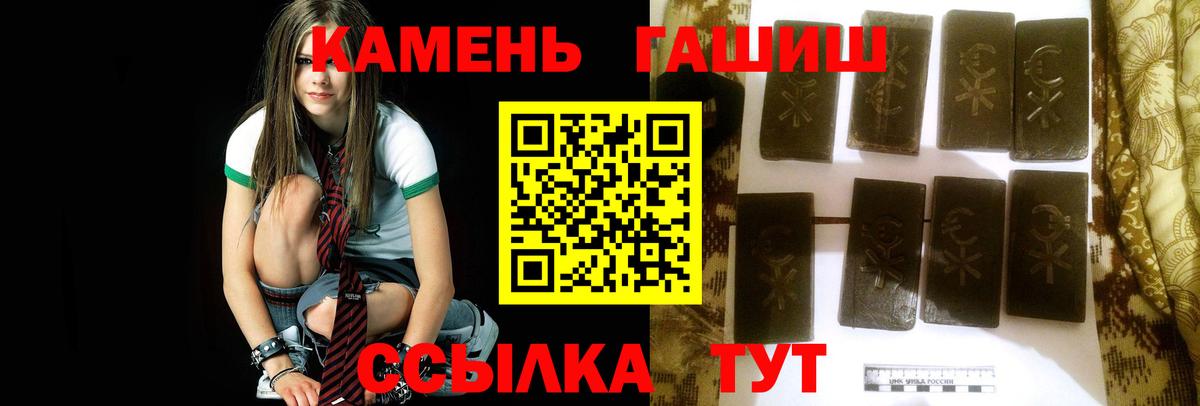 ГАШ Изолятор Зерноград