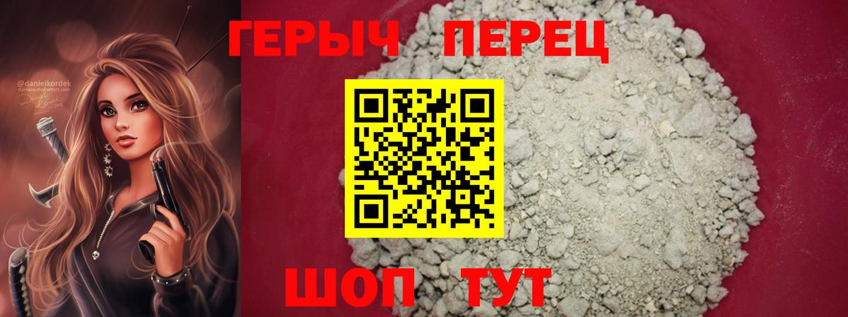 Героин афганец Зерноград
