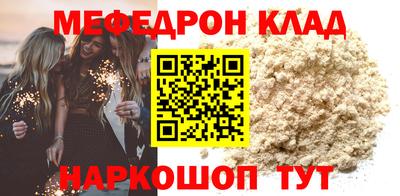 мет Бийск