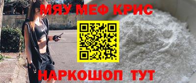 альфа пвп Беслан