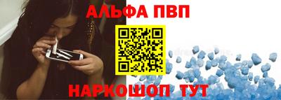 мет Бийск