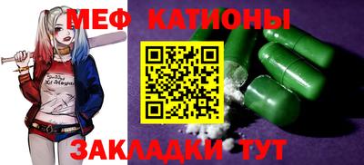 мет Бийск