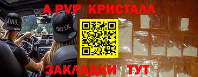 мет Бийск