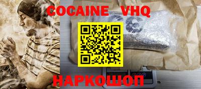 альфа пвп Беслан