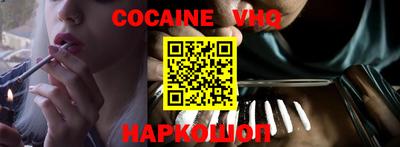 альфа пвп Беслан