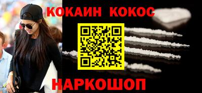 мет Бийск