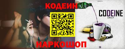 альфа пвп Беслан