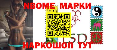 мет Бийск
