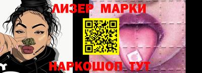 альфа пвп Беслан