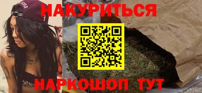 мет Бийск