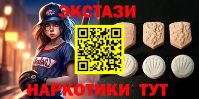 альфа пвп Беслан