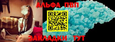 мет Бийск