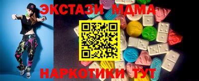 альфа пвп Беслан