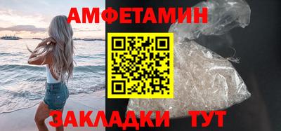альфа пвп Беслан