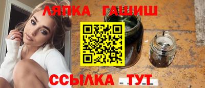 альфа пвп Беслан