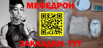 мет Бийск