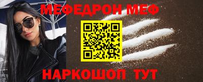 альфа пвп Беслан