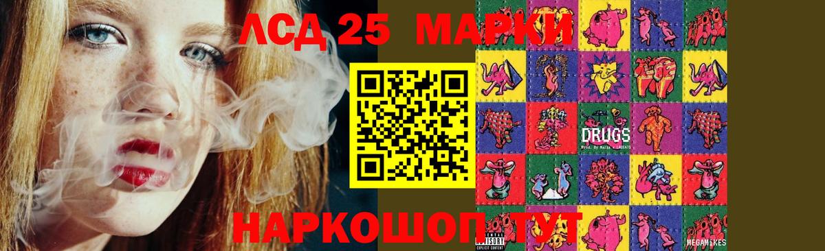 Лсд 25 экстази ecstasy  LSD-25 экстази  Зерноград  ЛСД экстази ecstasy  Вход с VPN 