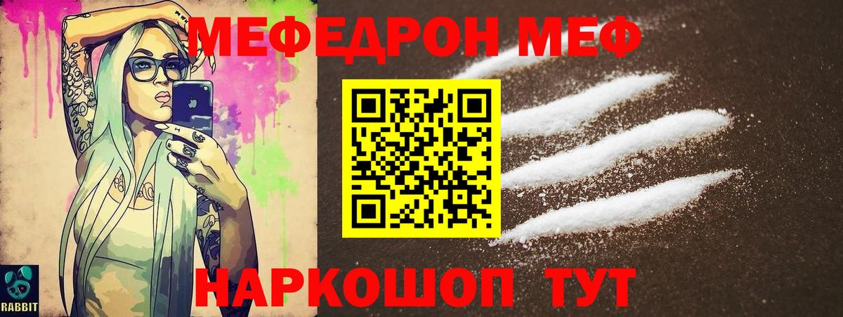 Мефедрон   Cocaine  МАРИХУАНА  Зерноград  МЕТАМФЕТАМИН  NBOMe  Сколько стоит  ГАШ  Вход с VPN 