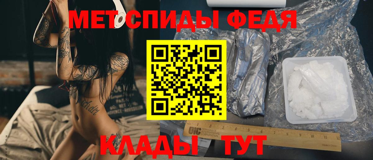 Зерноград  Метамфетамин кристалл  Метамфетамин  Метамфетамин кристалл  Вход с VPN 