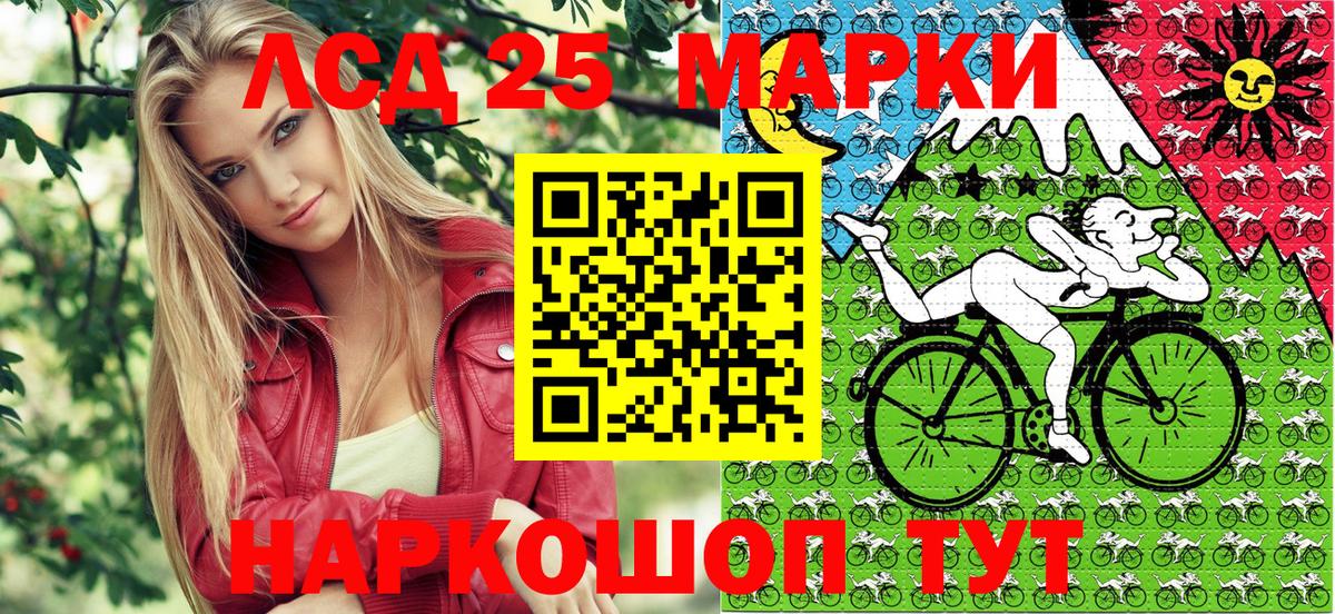 Марки NBOMe 1,8мг Зерноград