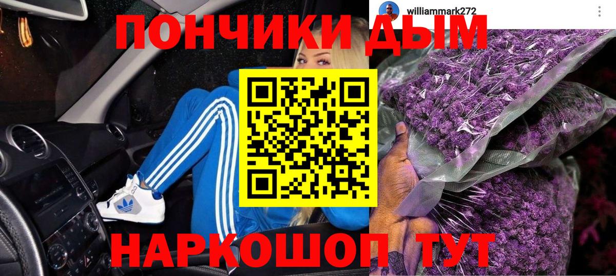 Каннабис VHQ  Шишки марихуана план  Вход с VPN  Бошки марихуана AK-47  Зерноград 